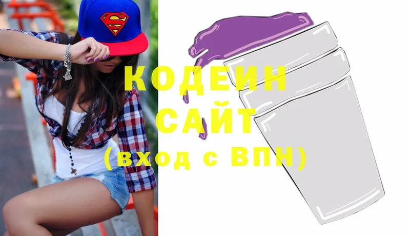 Кодеиновый сироп Lean Purple Drank  Лакинск 